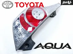 2025年最新】アクア テールランプ 純正の人気アイテム - メルカリ