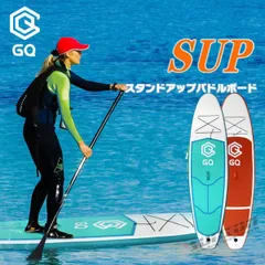 2025年最新】スタンドアップパドルボード パドルボードセット