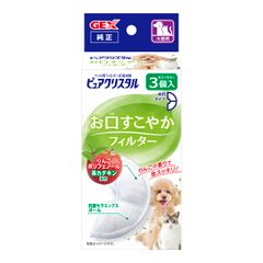 GEX ピュアクリスタル お口すこやかフィルター 半円タイプ 犬用/猫用 自動給水器用フィルター 純正品 リンゴポリフェノール＆カテキン配合 抗菌セラミックボール 口臭低減 3個入 