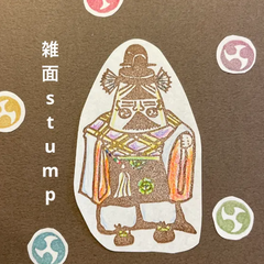 雑面消しゴムはんこ