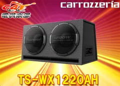 2025年最新】ts-wx1220ahの人気アイテム - メルカリ 2025年最新】ts-wx1220ahの人気アイテム - メルカリ