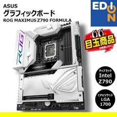 2024年最新】Z790 formulaの人気アイテム - メルカリ