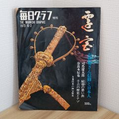 Item thumbnail for item f7dcc74d-f6c3-431b-8119-1b377cce89c8