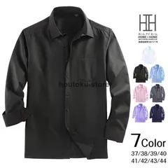 メンズ ワイシャツ 制服 Yシャツ ドレス 長袖 黒ワイシャツ ビジネス メンズ 白シャツ カッターシャツ