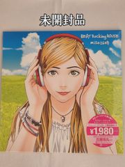 マ*ダ様 月を歩いている 初回限定盤 CD ヴィレッジヴァンガード 特典 セット 公式】ヴィレッジヴァンガード on X: 