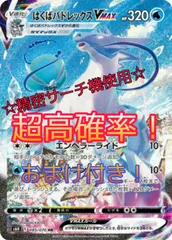 2024年最新】はくばバドレックスsaの人気アイテム - メルカリ 2024年最新】はくばバドレックスsaの人気アイテム - メルカリ