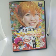 桜 稲垣早希の関西縦断ブログ旅 トラの巻 DVD - メルカリ