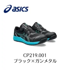 リ*ジ様 ⭐️CP219 BOA 25.0センチ　新品！ 楽天市場】アシックス asics 安全靴 作業靴 ウィンジョブ CP219