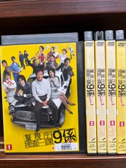 2025年最新】警視庁捜査一課9係 dvdの人気アイテム - メルカリ