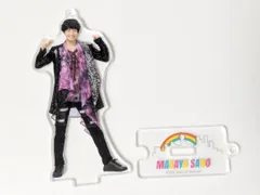 2025年最新】佐野晶哉 アクスタの人気アイテム - メルカリ