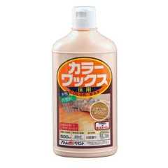 【新品・14営業日以内発送】アトムハウスペイント 4971544211909 カラーワックス 500ML ナチュラルブラウン アトムハウスペイント水性床用カラーワックス アトムペイント フローリング 生活用品 清掃用品【沖縄離島販売不可】のサムネイル