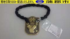 【現地引き取りのみ　リユース品】盗難防止用ロック　クリプトナイト　CHOPPER CHAIN（R7－199）未開封品
