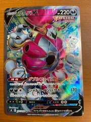 2025年最新】フーパ psa10の人気アイテム - メルカリ