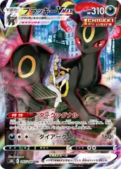 【PSA9】ブラッキーV CSR 【ポケカ】※PSAケースあり PSA9】ブラッキーV CSR 【ポケカ】※PSAケースあり - メルカリ