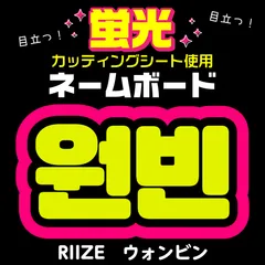 ⭐️うちわ文字オーダー⭐️ ネームボード うちわ 団扇　ウマチュン　音楽中心 ⭐️うちわ文字オーダー⭐️ ネームボード うちわ 団扇ウマチュン音楽中心