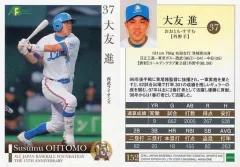 2025年最新】大友進の人気アイテム - メルカリ