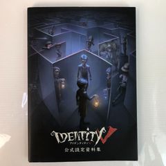 第五人格 Identity V 公式設定資料集 /y 250708 01149wa◇10