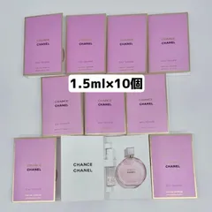 シャネル CHANEL　チャンス　オータンドゥルオードゥパルファム（ヴァポリザター）1.5ml×10個　P