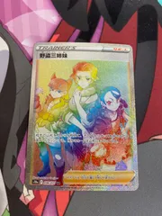 2025年最新】野盗三姉妹 hrの人気アイテム - メルカリ 2025年最新】野盗三姉妹 hrの人気アイテム - メルカリ