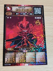 2025年最新】オレカバトル さすらいの人気アイテム - メルカリ