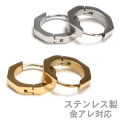 ピアス 六角形 フープピアス 金属アレルギー対応 ステンレス製 両耳用 中折れ式 ワンタッチ シルバー ゴールド サークル [spa0103]
