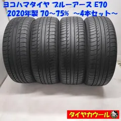 2025年最新】205 55r17の人気アイテム - メルカリ