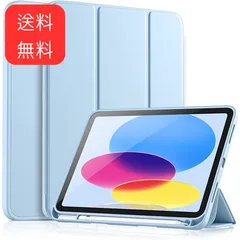 2024年最新】iPad10の人気アイテム - メルカリ