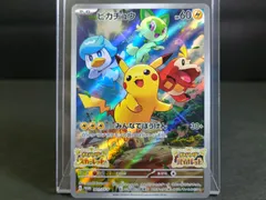 スカバイ　プロモ 2025年最新】スカバイ ピカチュウの人気アイテム - メルカリ