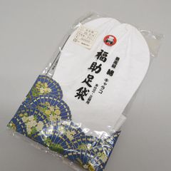 べっす 先丸足袋 神職様用 住職様用 法衣