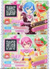 2025年最新】ドロシー プリパラの人気アイテム - メルカリ