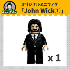 LEGO オリジナルミニフィグ  ジョンウィック①