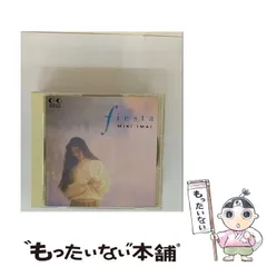 2025年最新】fiesta 今井美樹の人気アイテム - メルカリ 2025年最新】fiesta 今井美樹の人気アイテム - メルカリ