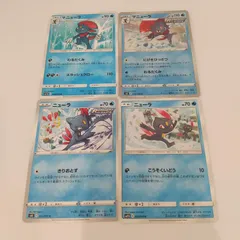 連番 2枚セット PSA10 ニューラ マニューラ ミラー レジェンド L2 連番 2枚セット PSA10 ニューラ マニューラ ミラー レジェンド