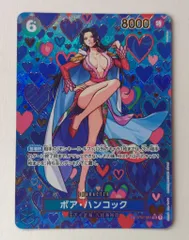 【PSA10】ボア・ハンコック SP 和柄 新たなる皇帝　OP07-051 SP】ボア・ハンコック（スペシャル）《OP07-051》 | ブースター