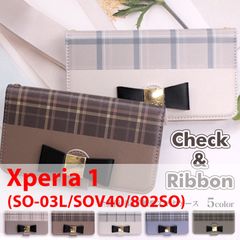 Xperia 1 (SO-03L/SOV40/802SO) スマホケース 手帳型 シンプル スマホスタンド カード収納 チェック柄 ブラウン 淡色 リボン
