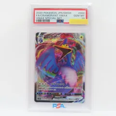 ウッウ　psa10 PSA10】ウッウ (プロモ) {226/S-P} [-] - magi通販【ポケモン