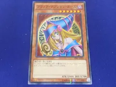 希少・美品》【英語】ブラックマジシャンガール CT2-EN004 遊戯王-