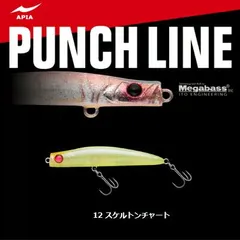 2025年最新】アピア パンチラインの人気アイテム - メルカリ