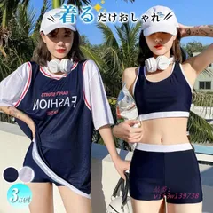 水着 レディース 3点セット 夏 小胸 パレオ 体型カバー ママ水着 パッド付き 海水浴 日焼け防止 潜水 可愛い 韓国風 夏服 UVカット  vii3w139738