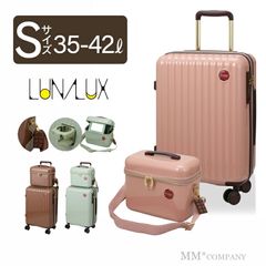 【新品】スーツケース Sサイズ 35L キャリーバッグ バニティーケース ドリンクホルダー付き