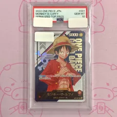 2025年最新】シリアル ルフィ psa10の人気アイテム - メルカリ
