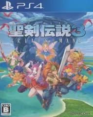 PS4 聖剣伝説3 トライアルズ オブ マナ
