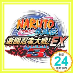 NARUTO-ナルト- 疾風伝 激闘忍者大戦!EX3 - Wii [video game]_02