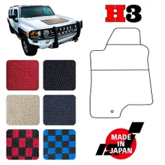 送料無♪デルコ06～09　ハマーＨ3　フロント　ブレーキパッド