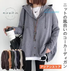 カーディガン レディース コート ジャケット アウター 春 ポケット 可愛い大人無地 前後差 秋 ニット ワイド 長袖 ゆったり 前開き ボタン 羽織り フード付き ant4y391841