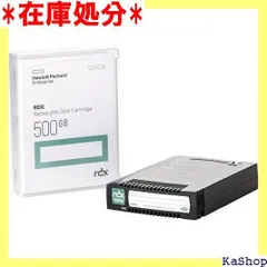 HPE RDX 500GB リムーバブル ディスク カートリッジ Q2042A 769 - メルカリ