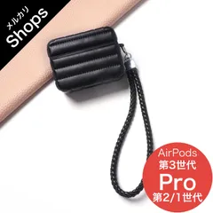 【AirPods Pro 第1世代（第一世代）/AirPods 第3世代（AirPods3）】耐衝撃 ストラップ/キーホルダー ダウン型レザーケースカバー（ブラック）SALE①