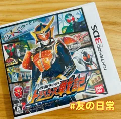 仮面ライダー トラベラーズ戦記 3DS 42-26