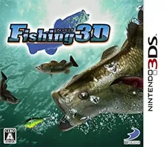 【中古】(非常に良い)Fishing 3D - 3DS