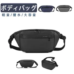 ボディバッグ メンズ ワンショルダーバッグ 斜めがけ メンズバッグ 多機能 ウエストバッグ 小さめ 軽量 軽い 防水 撥水 アウトドア 整理整頓 便利 外出 旅行 ハイキング ジョギング ギフト プレゼント